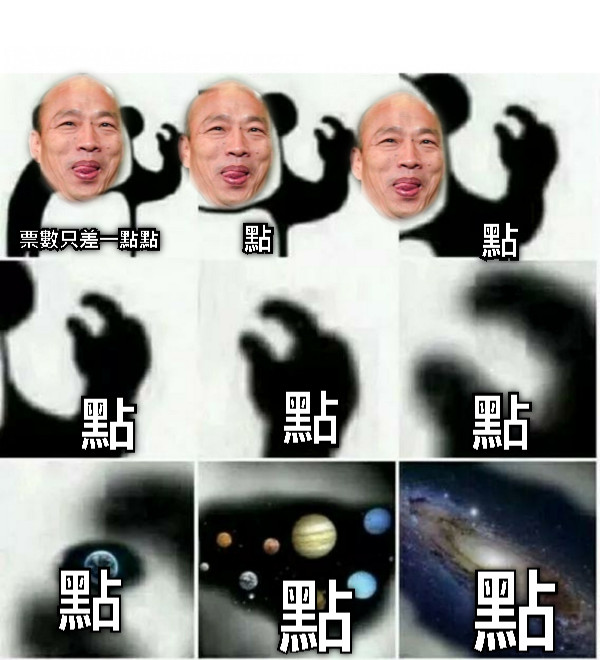 票數只差一點點 點 點 點 點 點 點 點 點