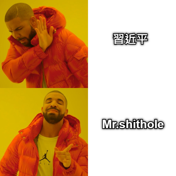習近平 Mr.shithole