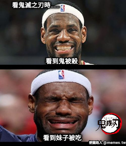 看鬼滅之刃時…… 看到鬼被殺 看到妹子被吃