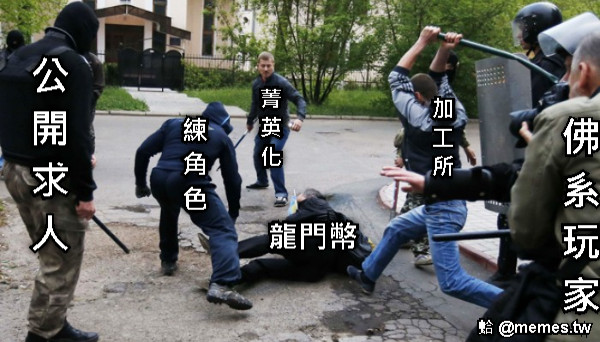 菁 英 化 練 角 色 加 工 所 公 開 求 人 龍門幣 佛 系 玩 家