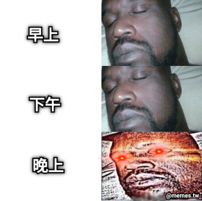 早上 下午 晚上
