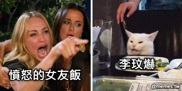 憤怒的女友飯 李玟爀