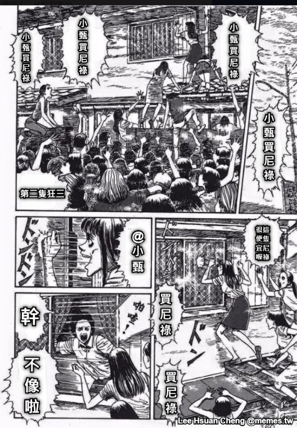 小 甄 買 尼 祿 小 甄 買 尼 祿 小 甄 買 尼 祿 小 甄 買 尼 祿 第二隻狂三 幹 不 像 啦 很這 便隻 宜尼 喔祿 買 尼 祿 買 尼 祿 @ 小 甄