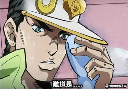 難道是……