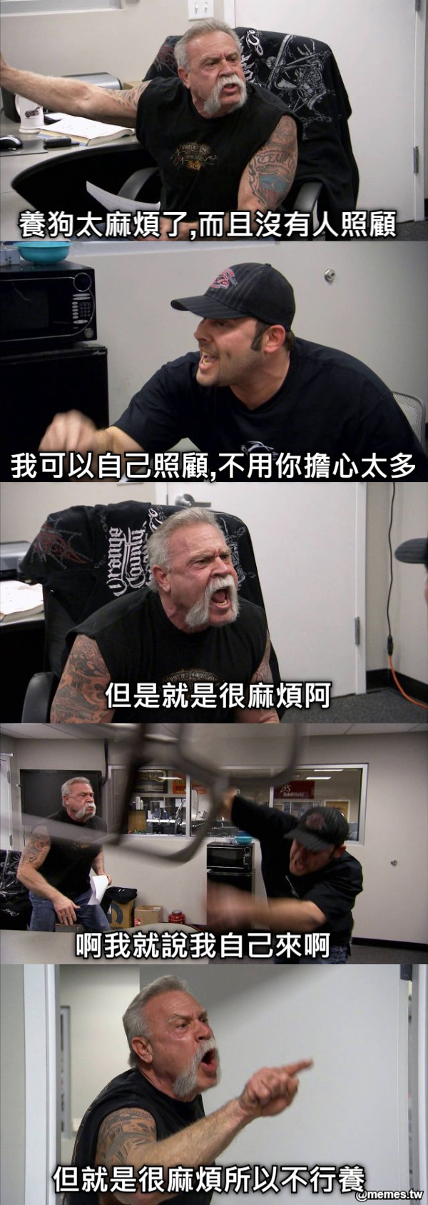 但是就是很麻煩阿 我可以自己照顧,不用你擔心太多 啊我就說我自己來啊 養狗太麻煩了,而且沒有人照顧 但就是很麻煩所以不行養