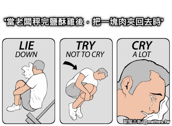 '當老闆秤完鹽酥雞後，把一塊肉夾回去時'