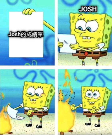 Josh的成績單  JOSH