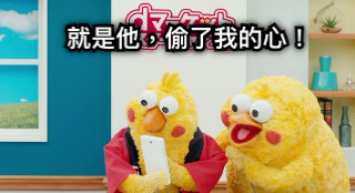 就是他，偷了我的心！