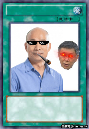 梗圖 #135464
