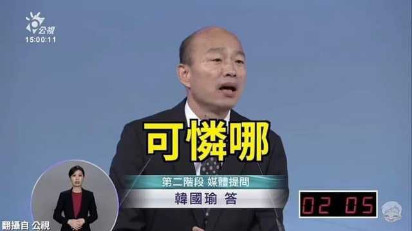 梗圖 #135474