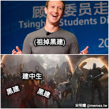 (祖掉黑建) 黑建 黑建 建中生