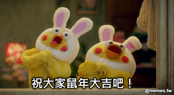 祝大家鼠年大吉吧！
