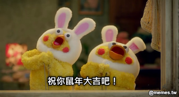 祝你鼠年大吉吧！