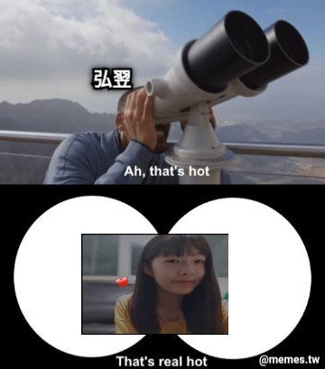 弘翌