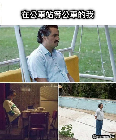 在公車站等公車的我