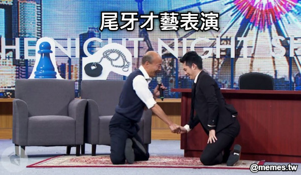 尾牙才藝表演