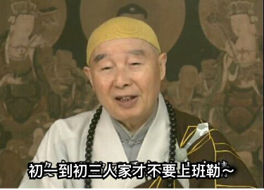 初一到初三人家才不要上班勒～