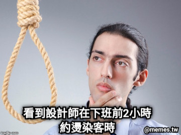 看到設計師在下班前2小時 約燙染客時