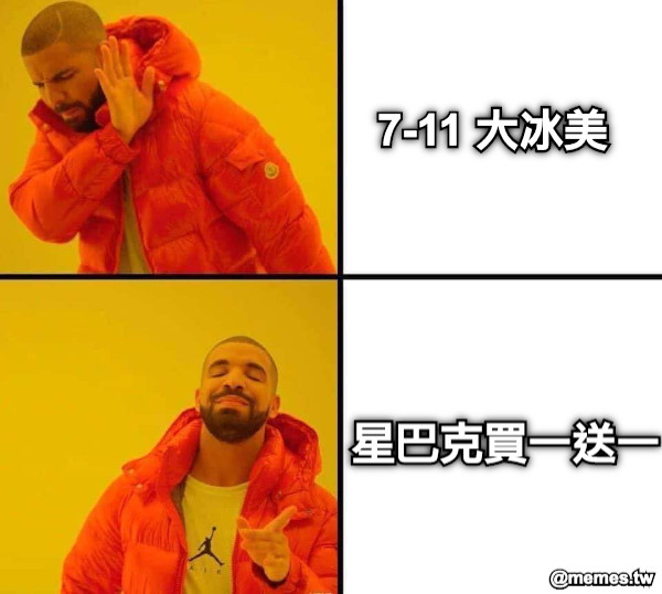 7-11 大冰美 星巴克買一送一