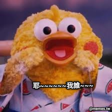 耶~~~~~~我誰~~~
