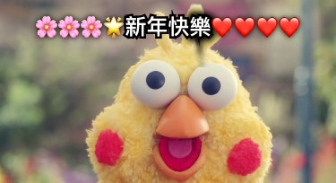 🌸🌸🌸🌟新年快樂❤️❤️❤️❤️