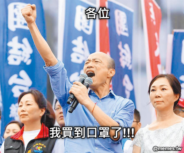 各位 我買到口罩了!!!