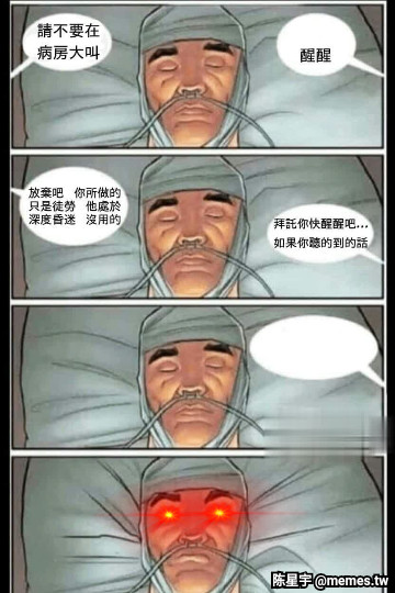 梗圖 #142250