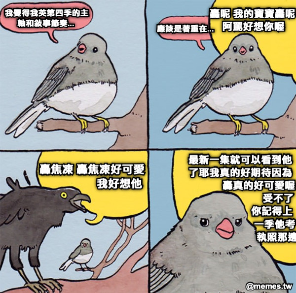我覺得我英第四季的主軸和敘事節奏... 應該是著重在... 轟呢 我的寶寶轟呢  阿罵好想你喔 轟焦凍 轟焦凍好可愛                    我好想他 最新一集就可以看到他 了耶我真的好期待因為               轟真的好可愛喔                              受不了                         你記得上                           一季他考                             執照那邊