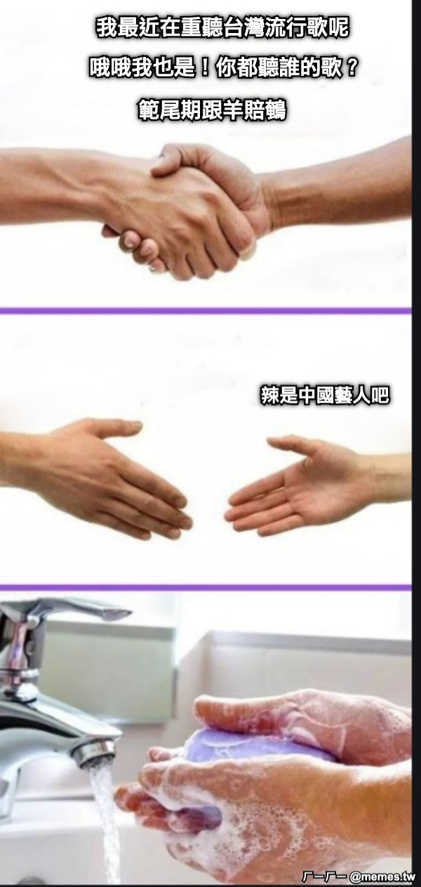 我最近在重聽台灣流行歌呢  哦哦我也是！你都聽誰的歌？ 範尾期跟羊賠鵪 辣是中國藝人吧