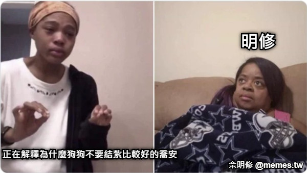 正在解釋為什麼狗狗不要結紮比較好的喬安 明修