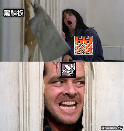 龍鱗板