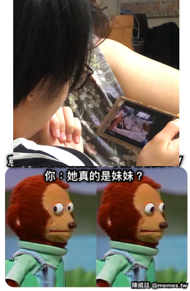 意外看到妹妹在看30年前老歌的MV 你：她真的是妹妹？