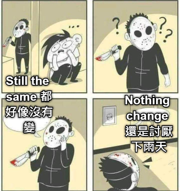 Still the same 都好像沒有變 Nothing change 還是討厭下雨天