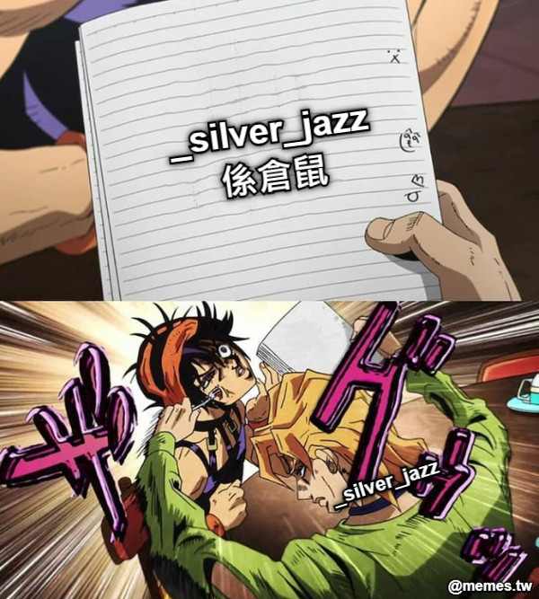 _silver_jazz 係倉鼠 _silver_jazz