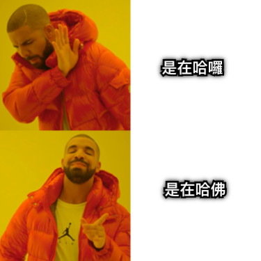 是在哈囉 是在哈佛