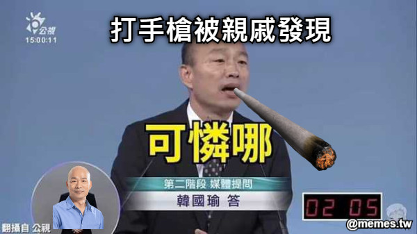 打手槍被親戚發現