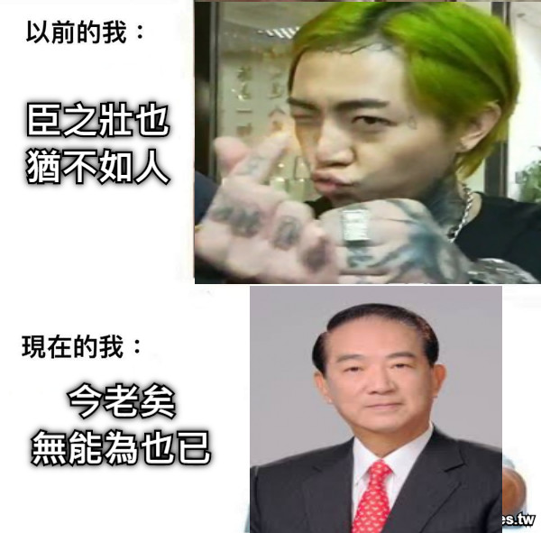 臣之壯也 猶不如人 今老矣 無能為也已