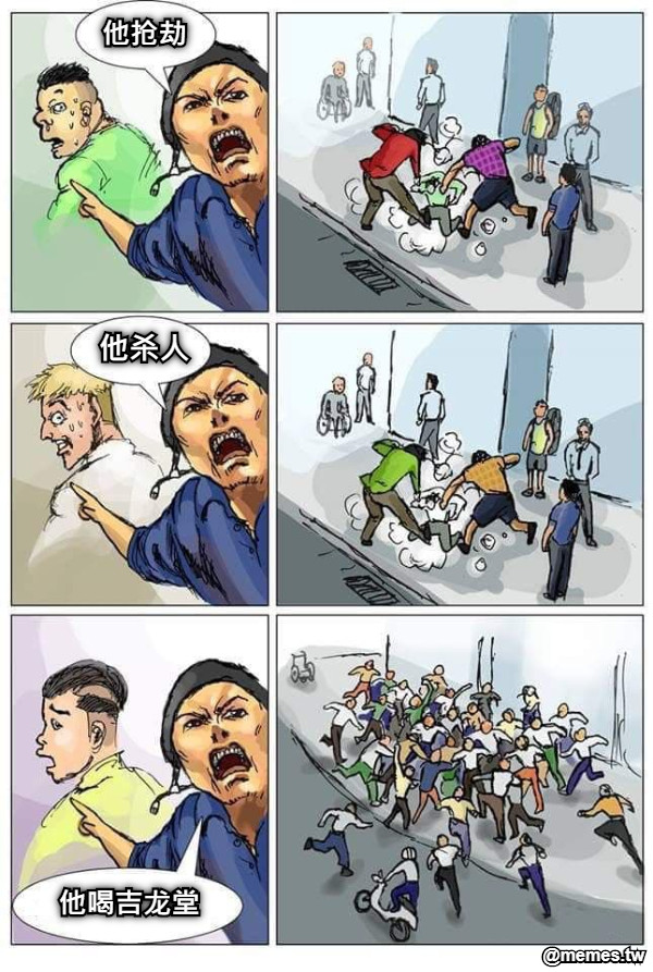 他抢劫 他杀人 他喝吉龙堂