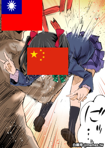 梗圖 #143078