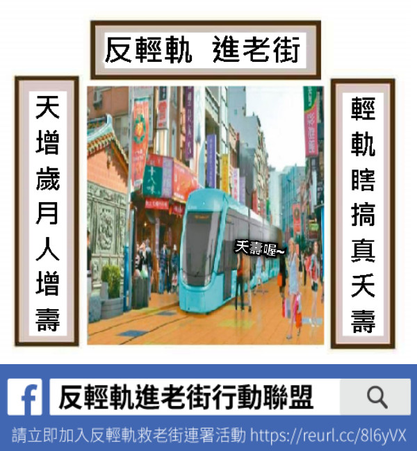 夭壽喔~