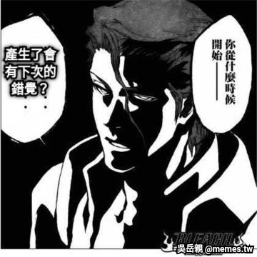 產生了會有下次的錯覺？