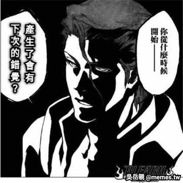 產生了會有 下次的錯覺？