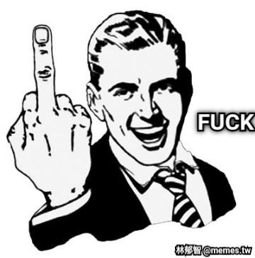FUCK