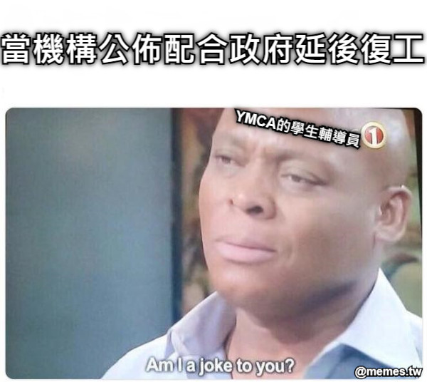 當機構公佈配合政府延後復工 YMCA的學生輔導員