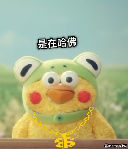 是在哈佛