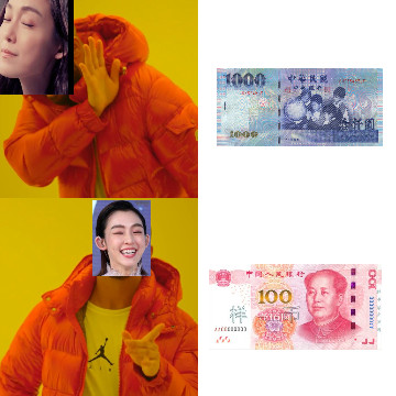 梗圖 #143349