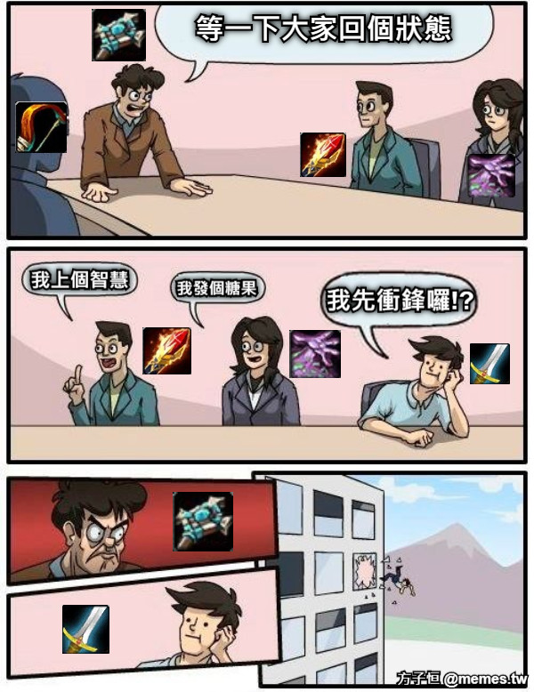 等一下大家回個狀態 我上個智慧 我發個糖果 我先衝鋒囉!?