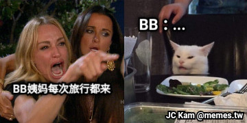 BB姨妈每次旅行都来 BB：...
