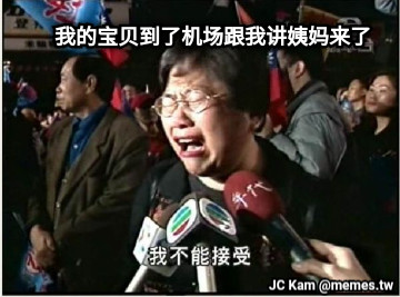 我的宝贝到了机场跟我讲姨妈来了