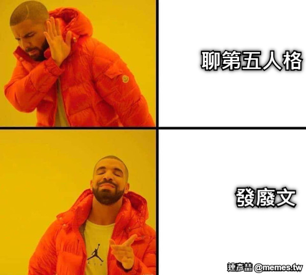 發廢文 聊第五人格